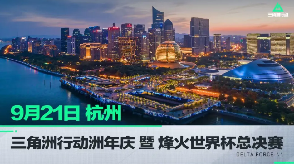 她所在的球 她所在的球